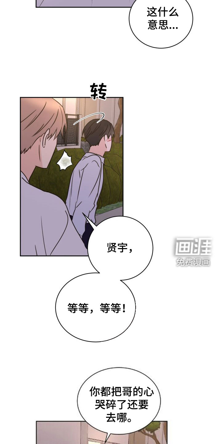 第68话3