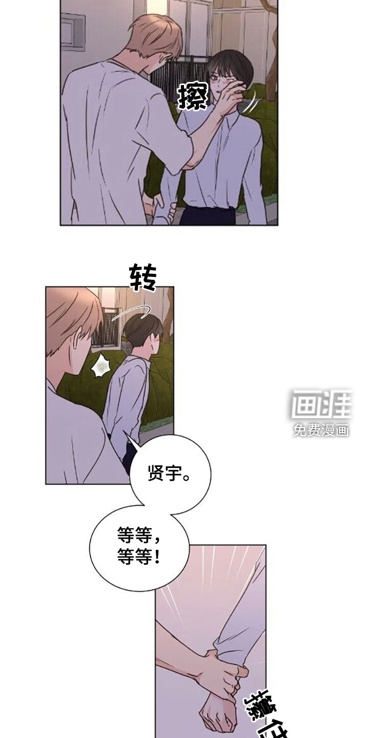 第68话4