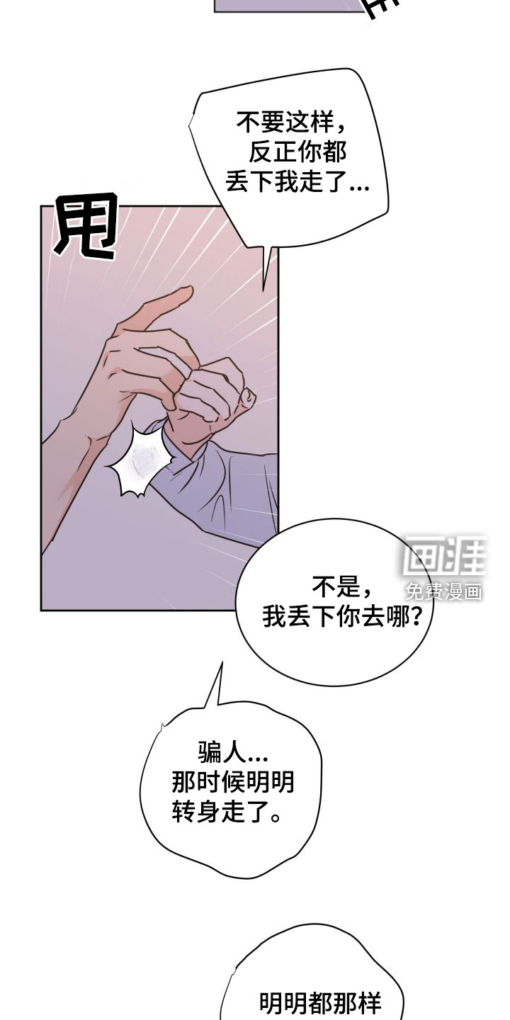 第68话5