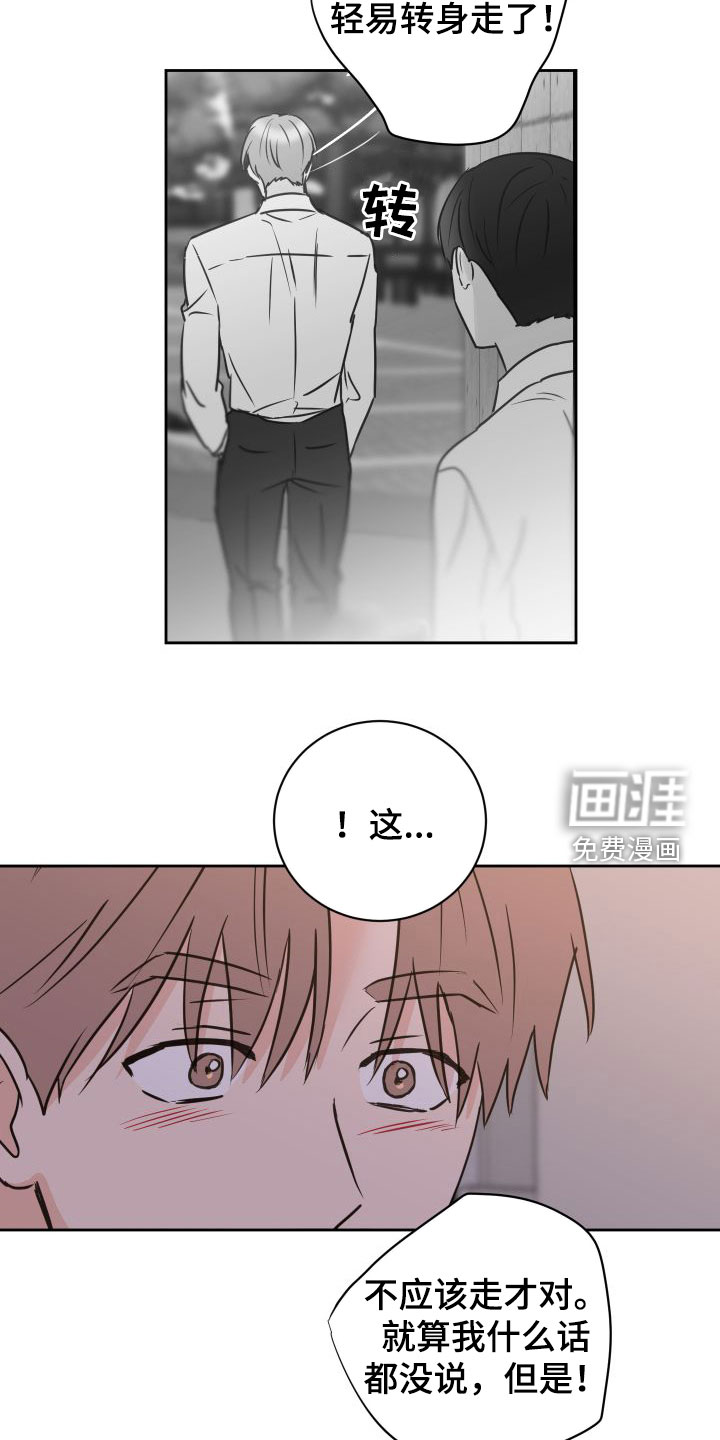 第68话6