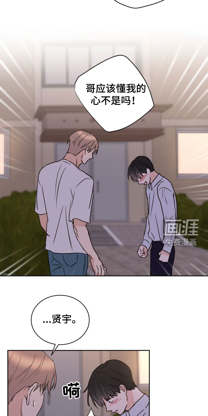 第68话7