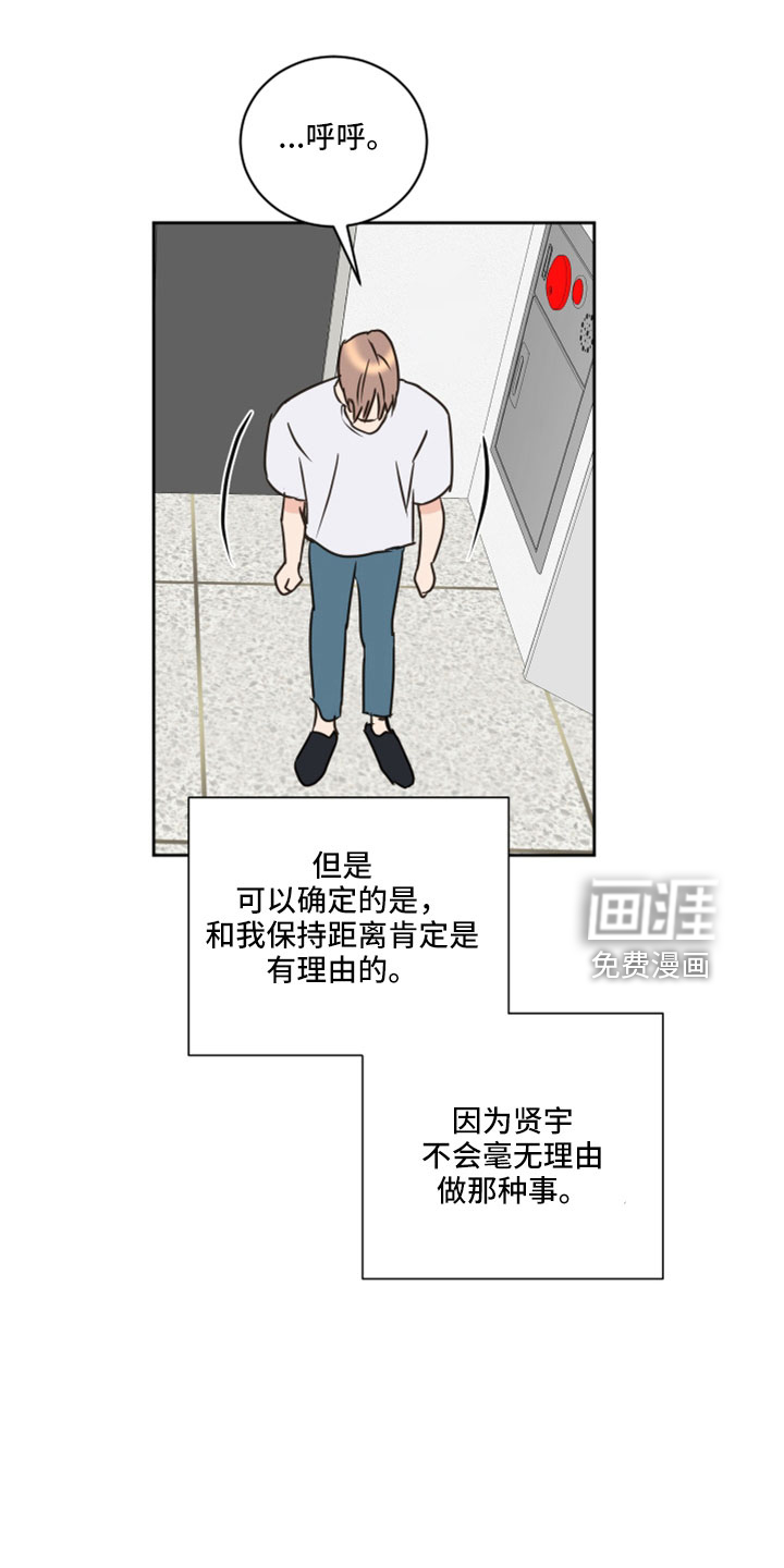 第67话1