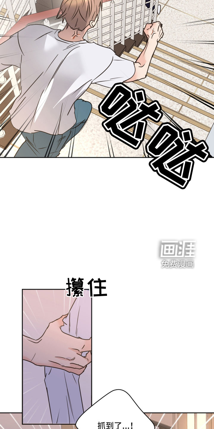 第67话10