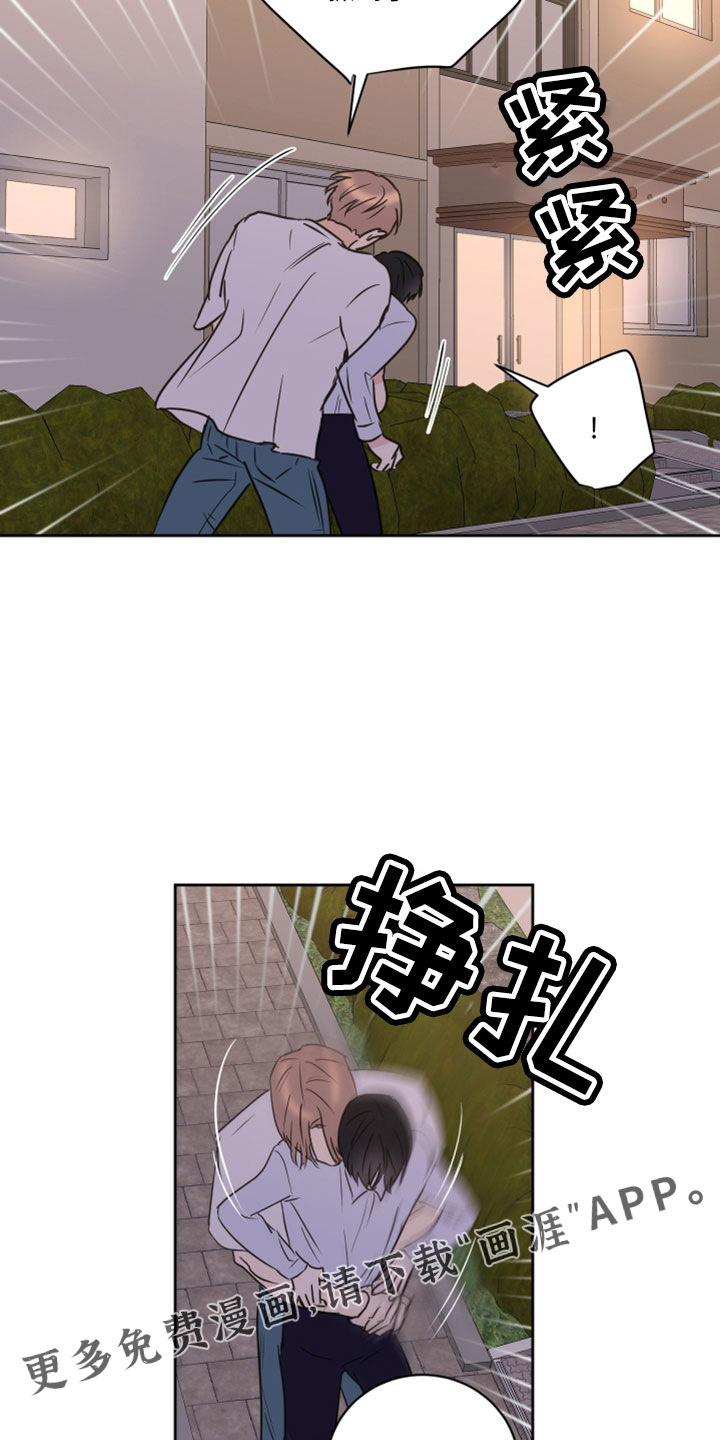 第67话11