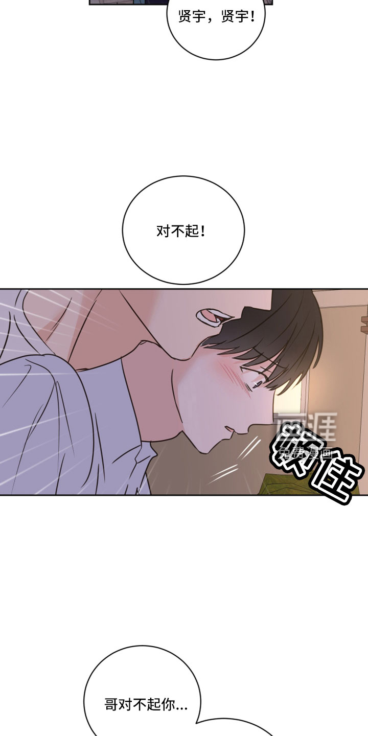 第67话12