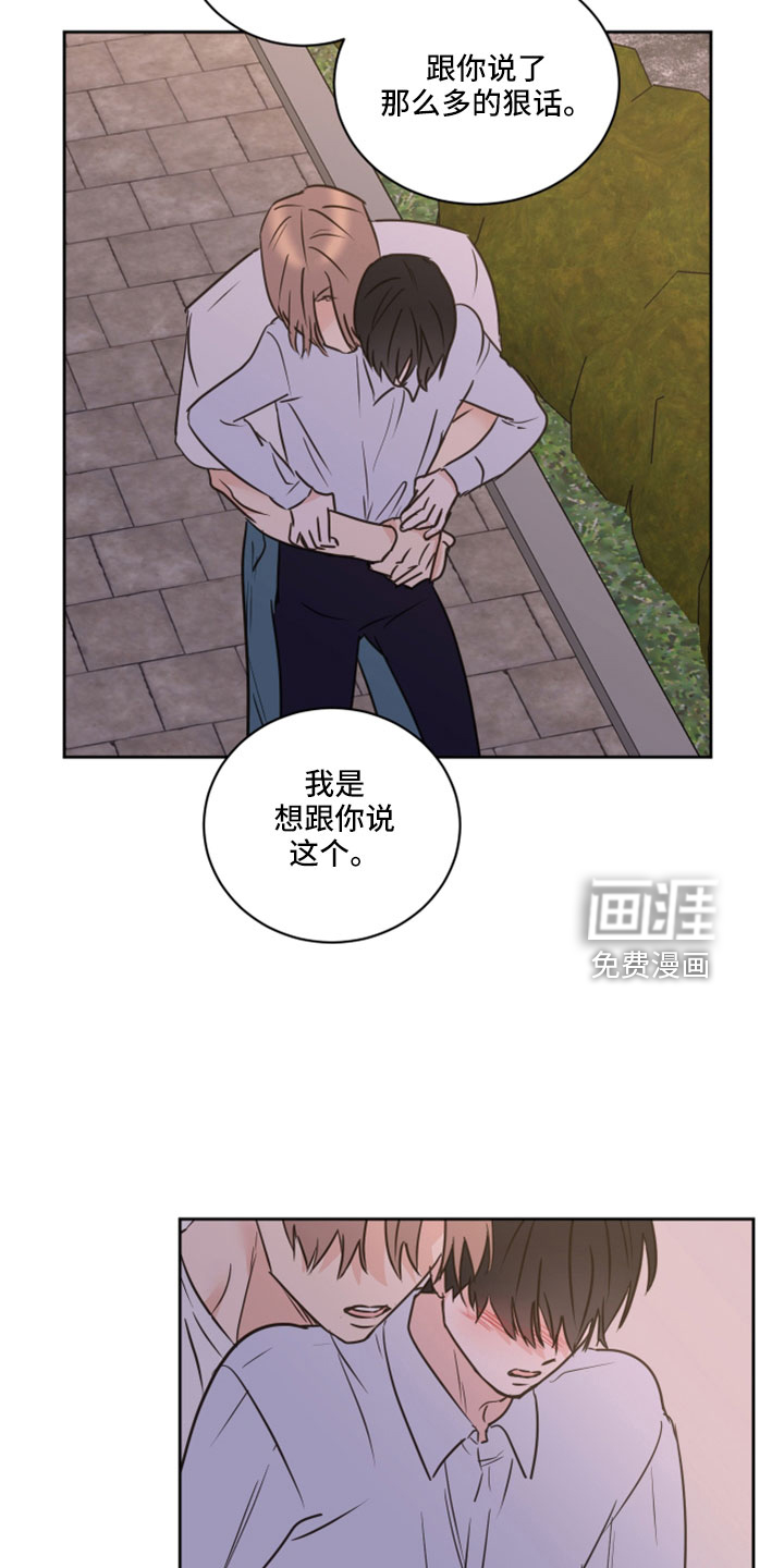 第67话13