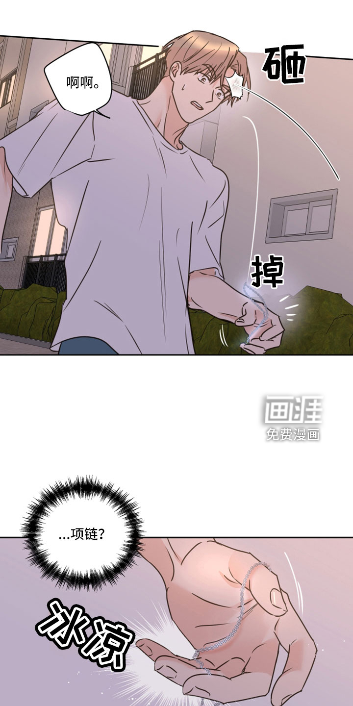 第67话15