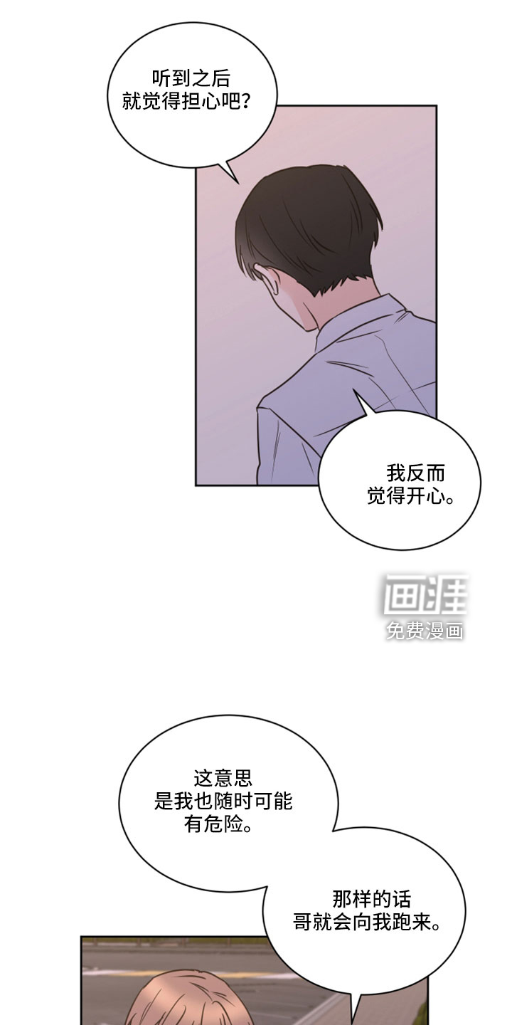 第67话17