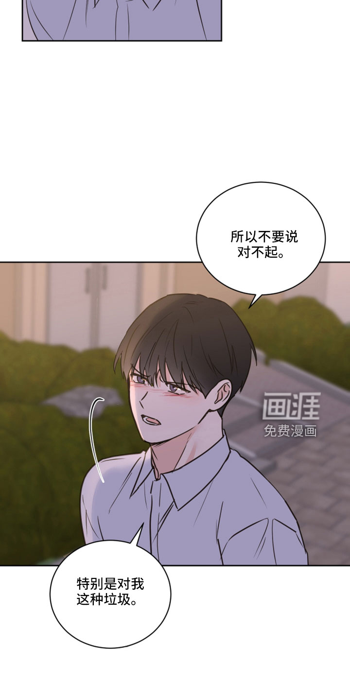 第67话19