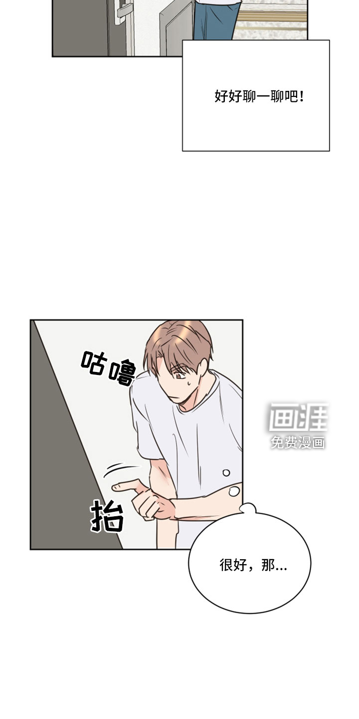 第67话3