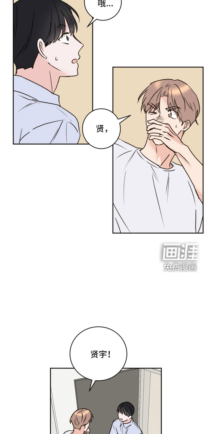 第67话5