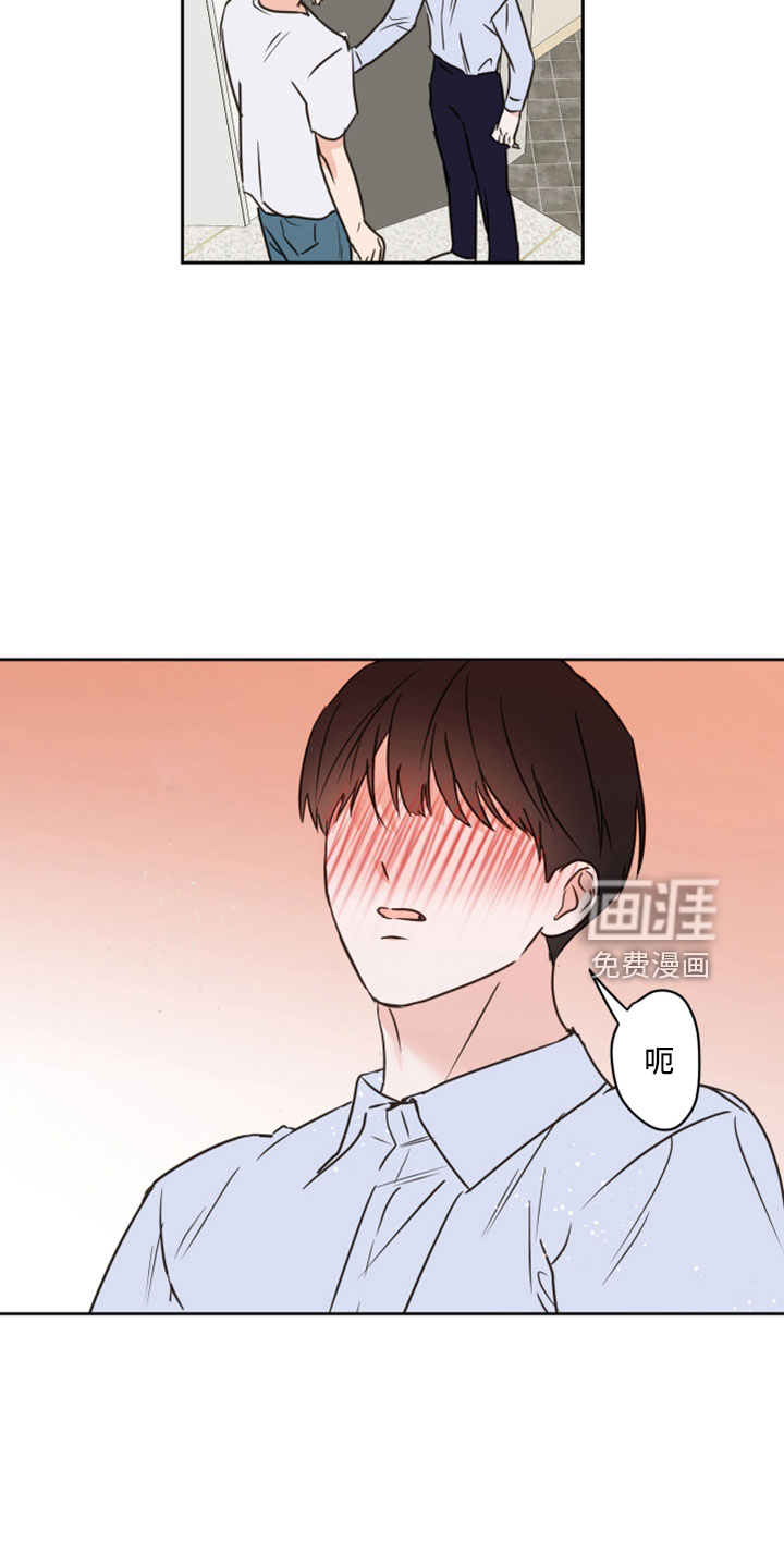 第67话6