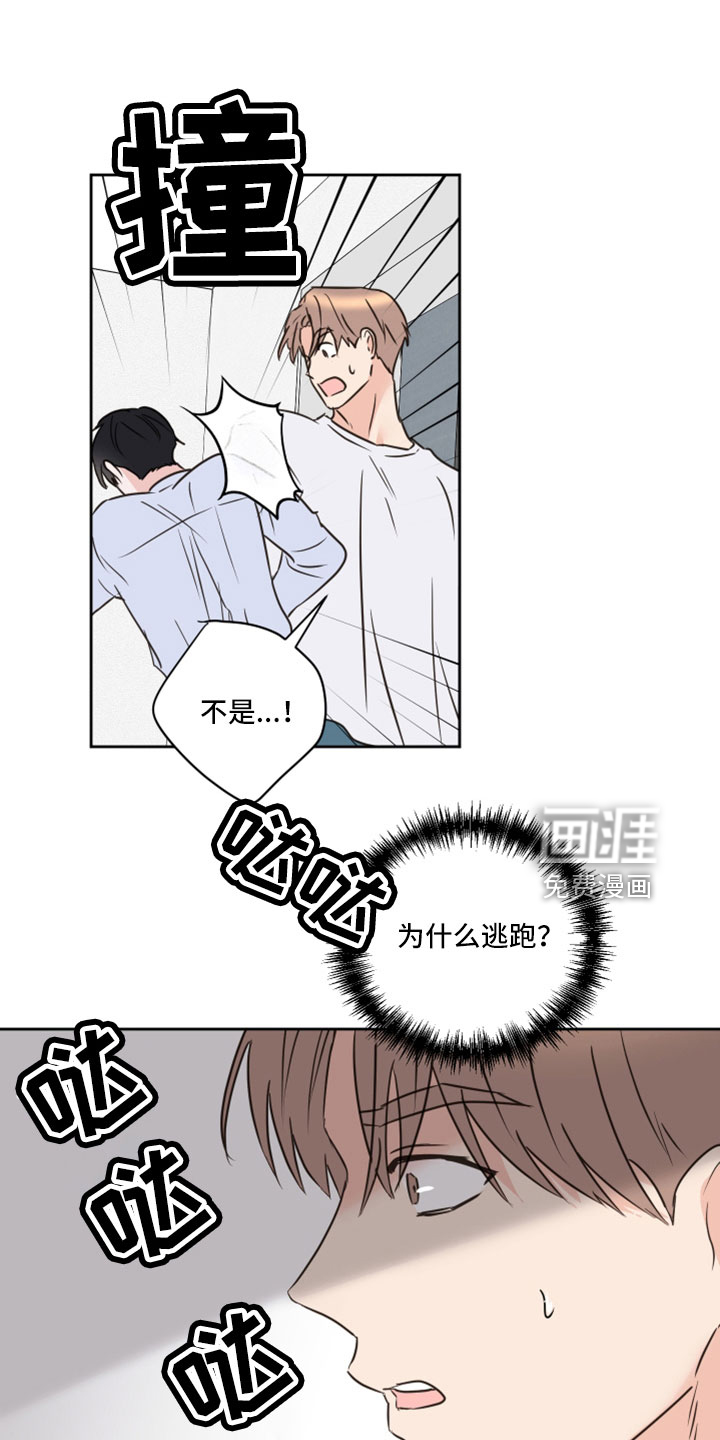 第67话7