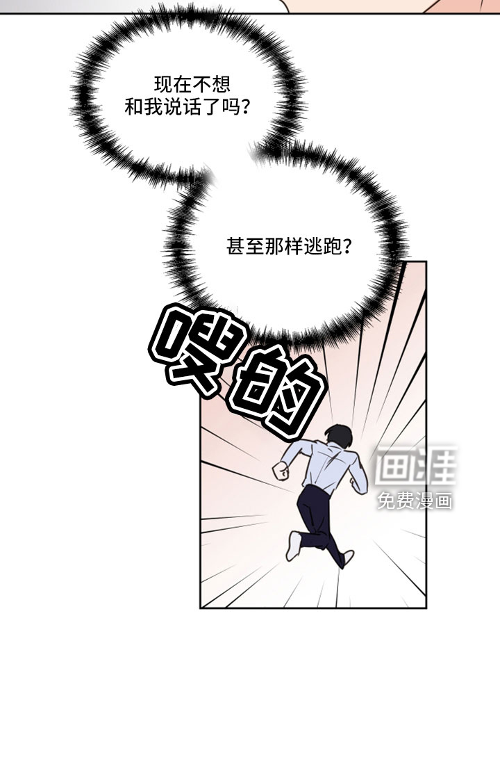 第67话8