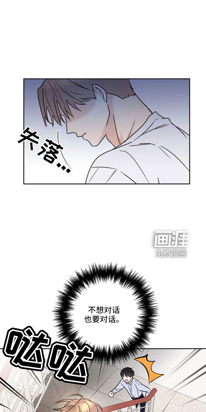 第67话9