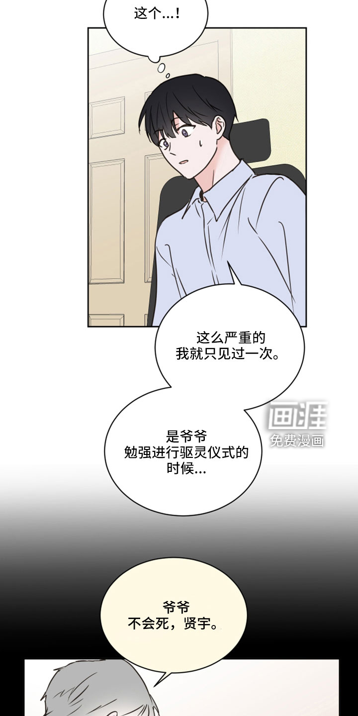 第66话1
