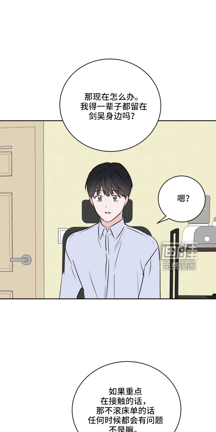 第66话10