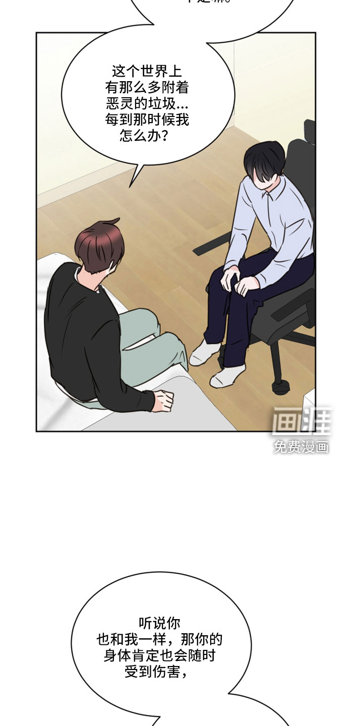 第66话11