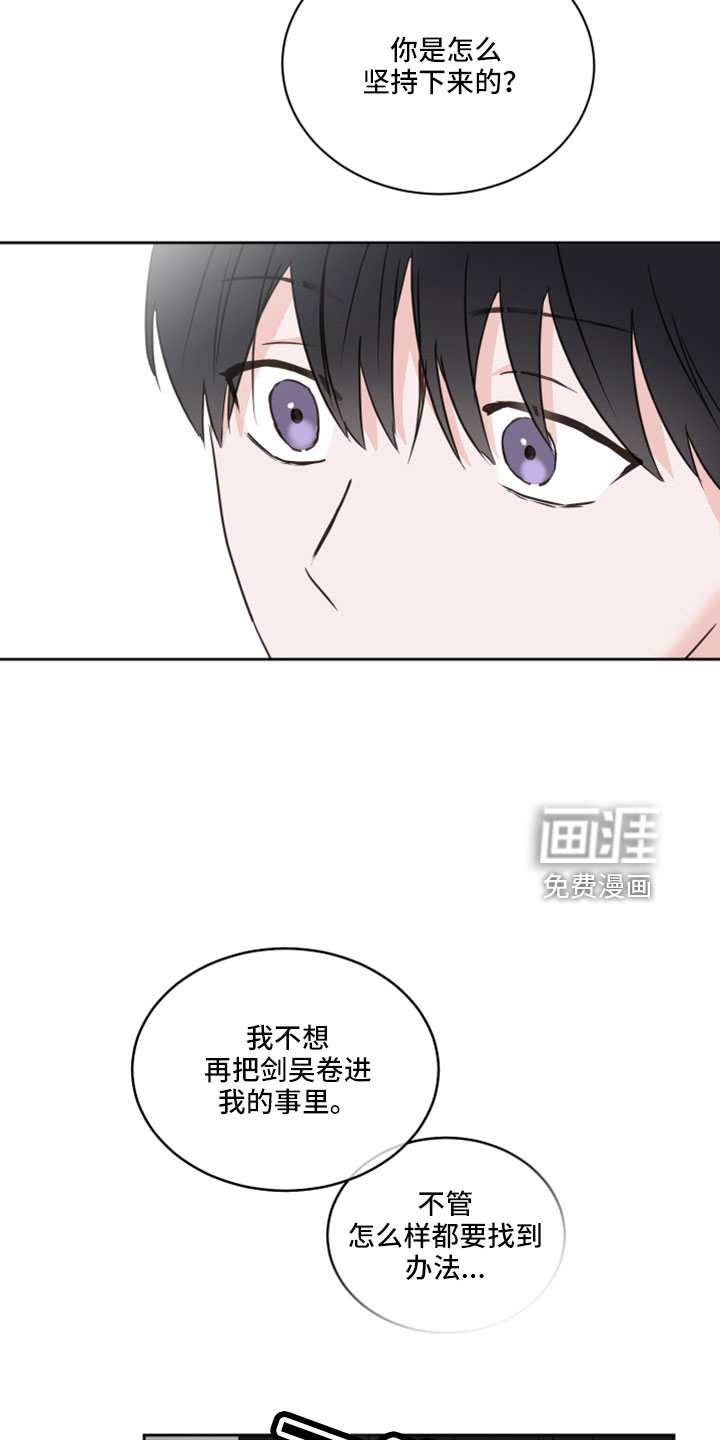 第66话12