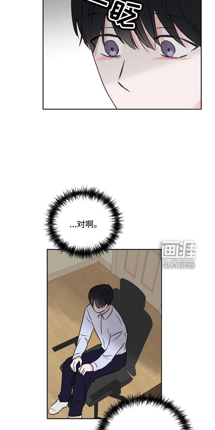 第66话13