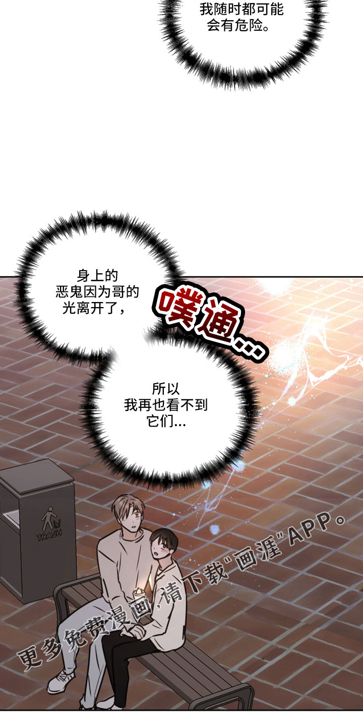 第66话14