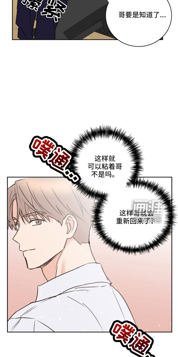 第66话16