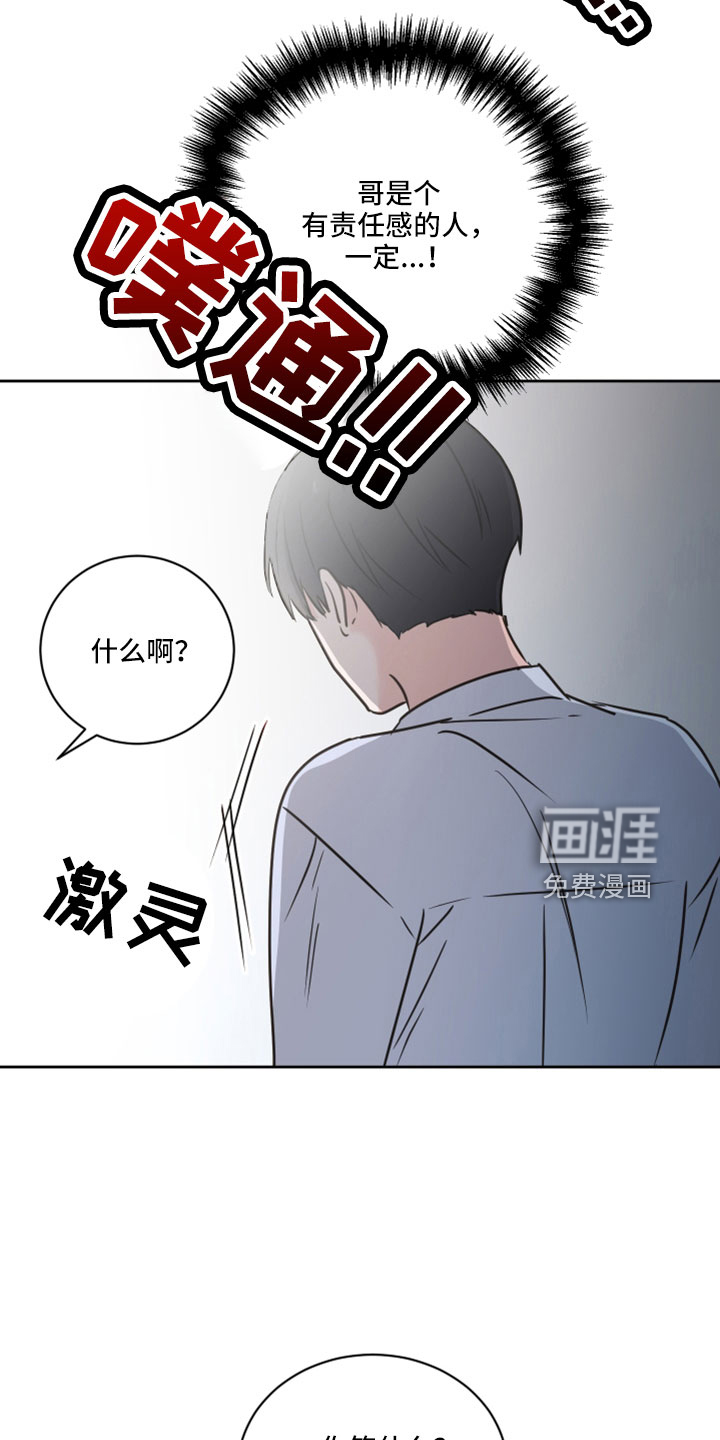 第66话17