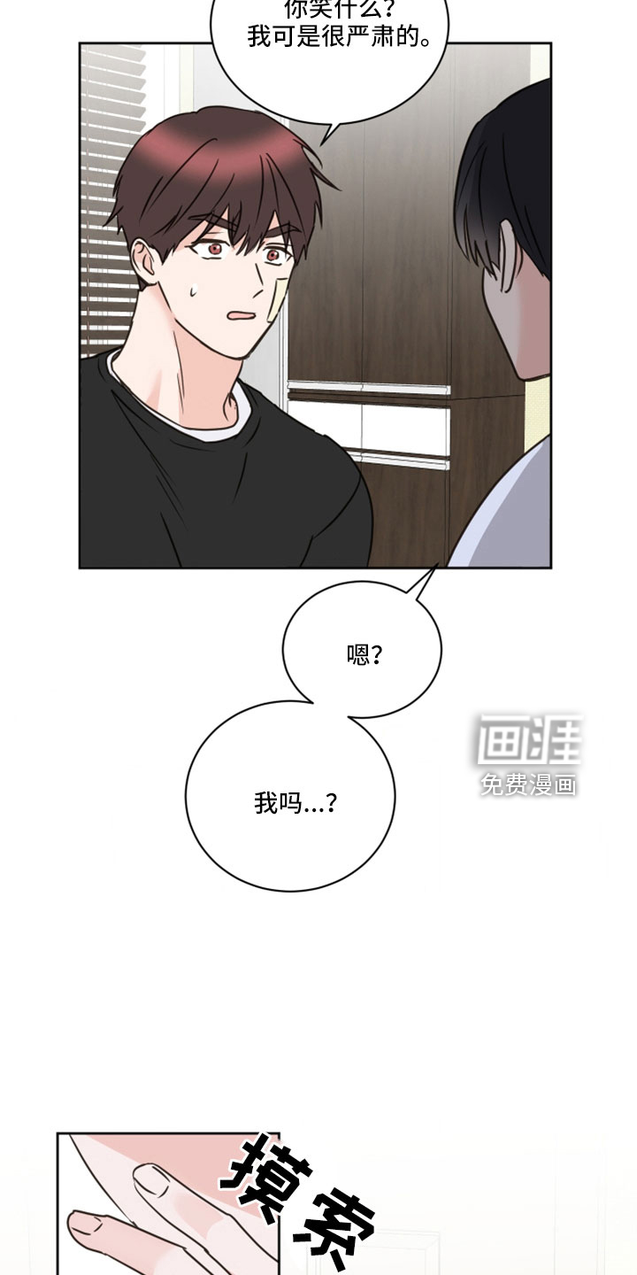 第66话18