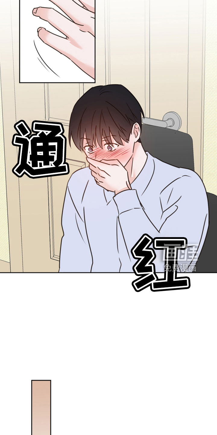 第66话19
