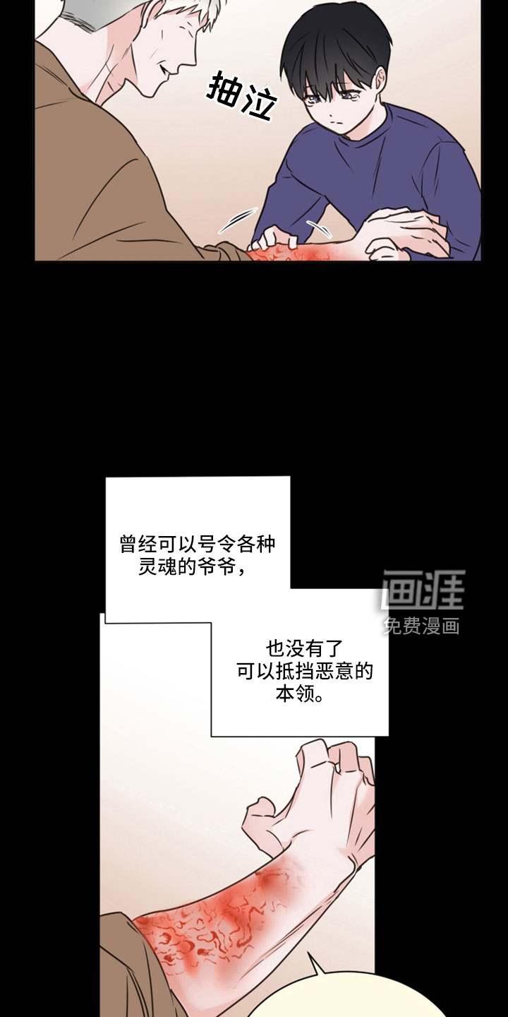 第66话2