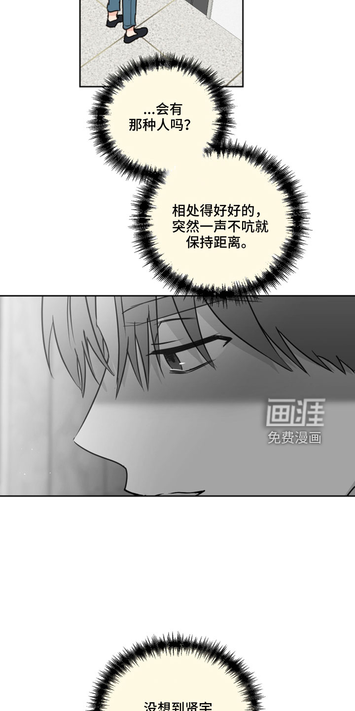 第66话21