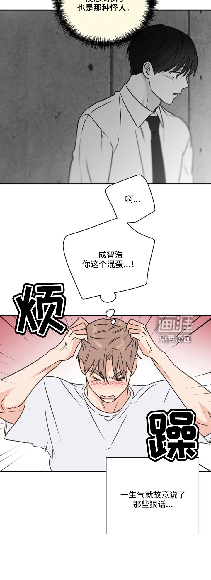 第66话22