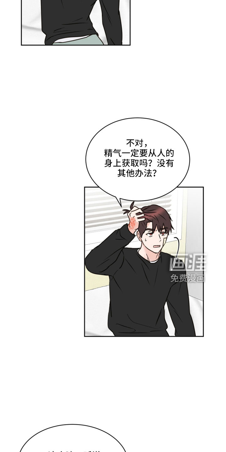 第66话7