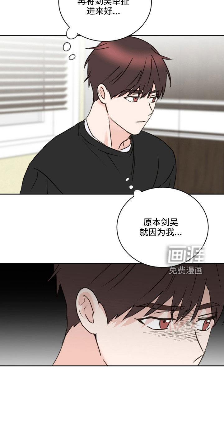 第66话9