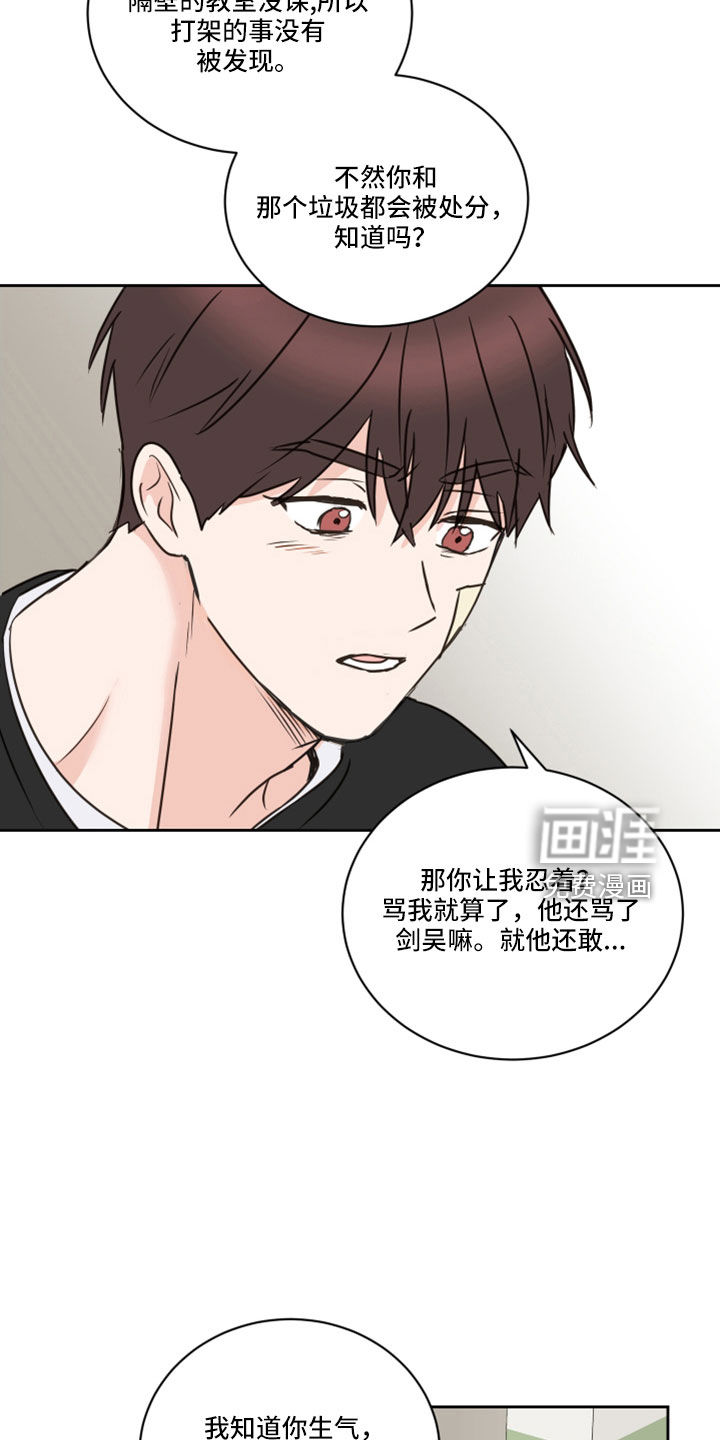 第65话10