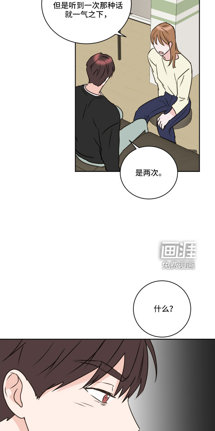 第65话11