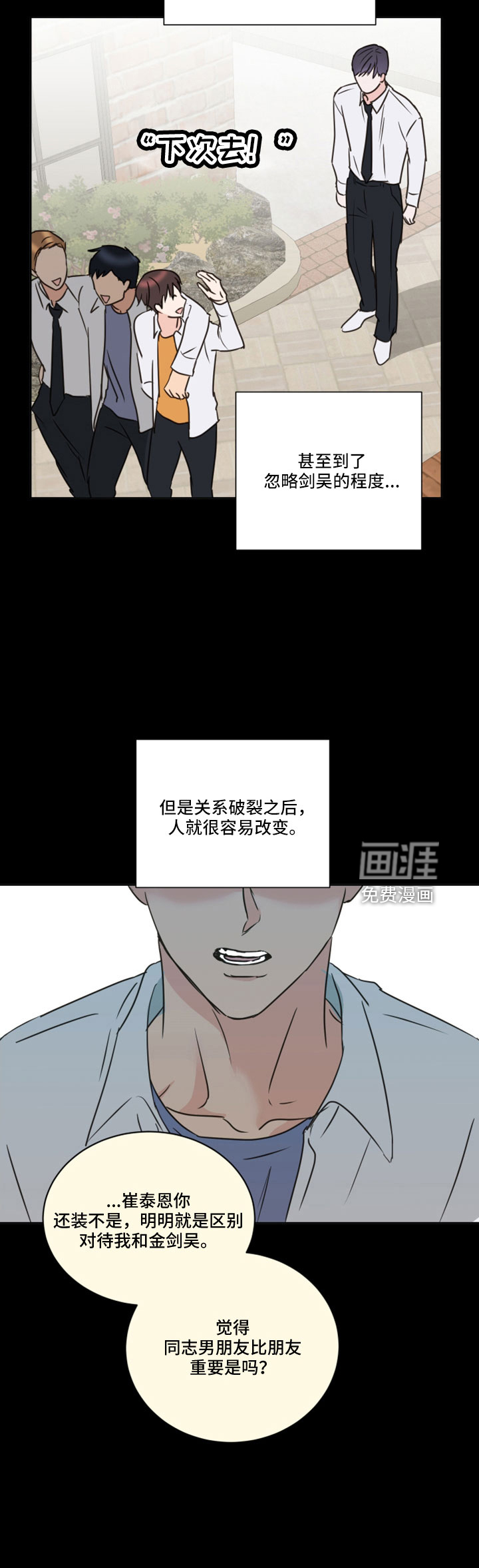 第65话13