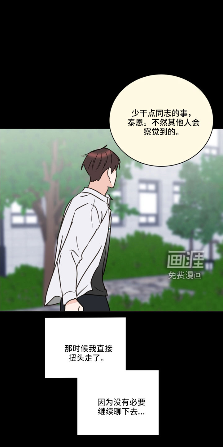 第65话14