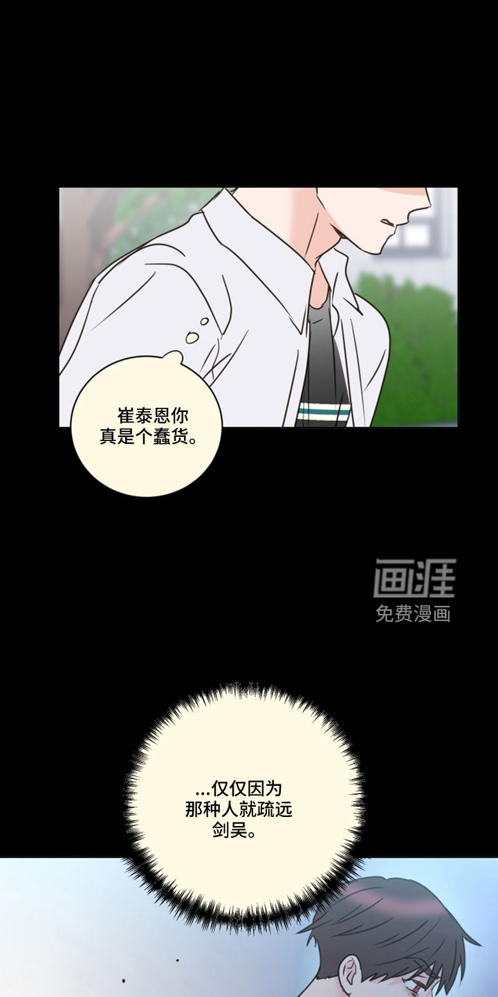 第65话15