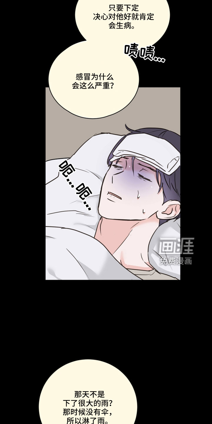 第65话17