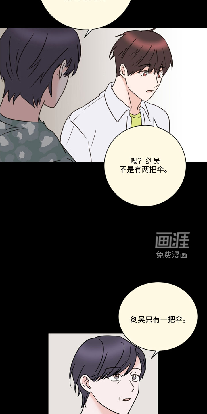 第65话18