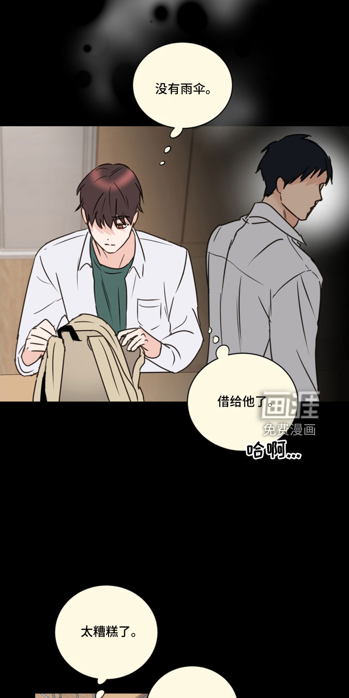 第65话20