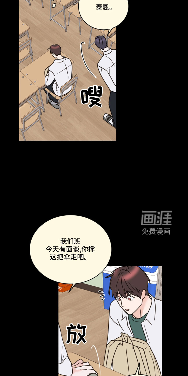 第65话21