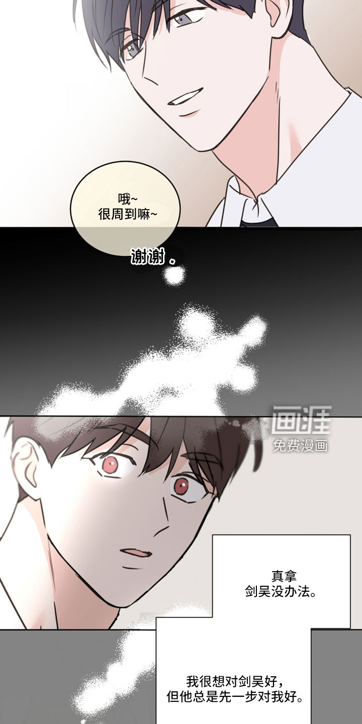 第65话23