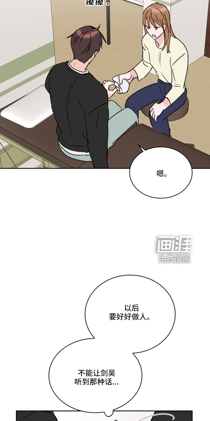 第65话25
