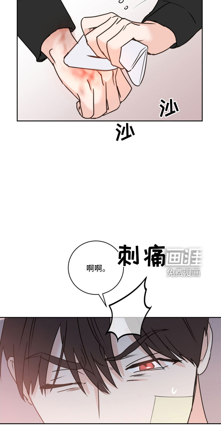 第65话26