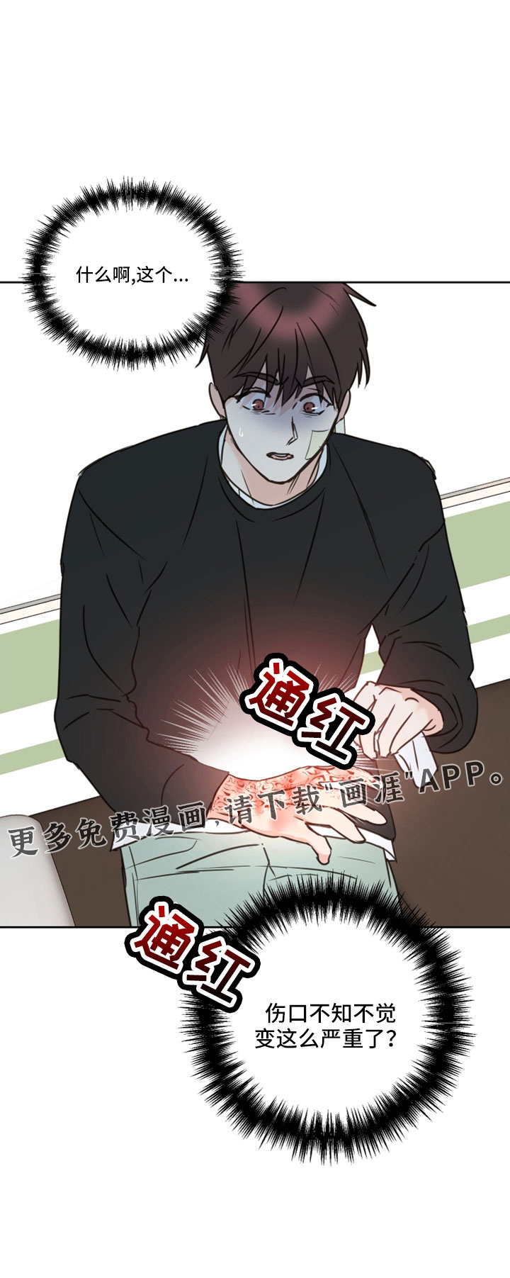 第65话27
