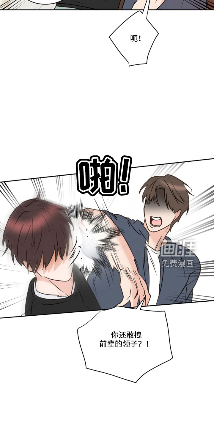 第65话3