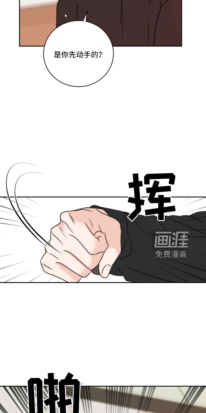 第65话5