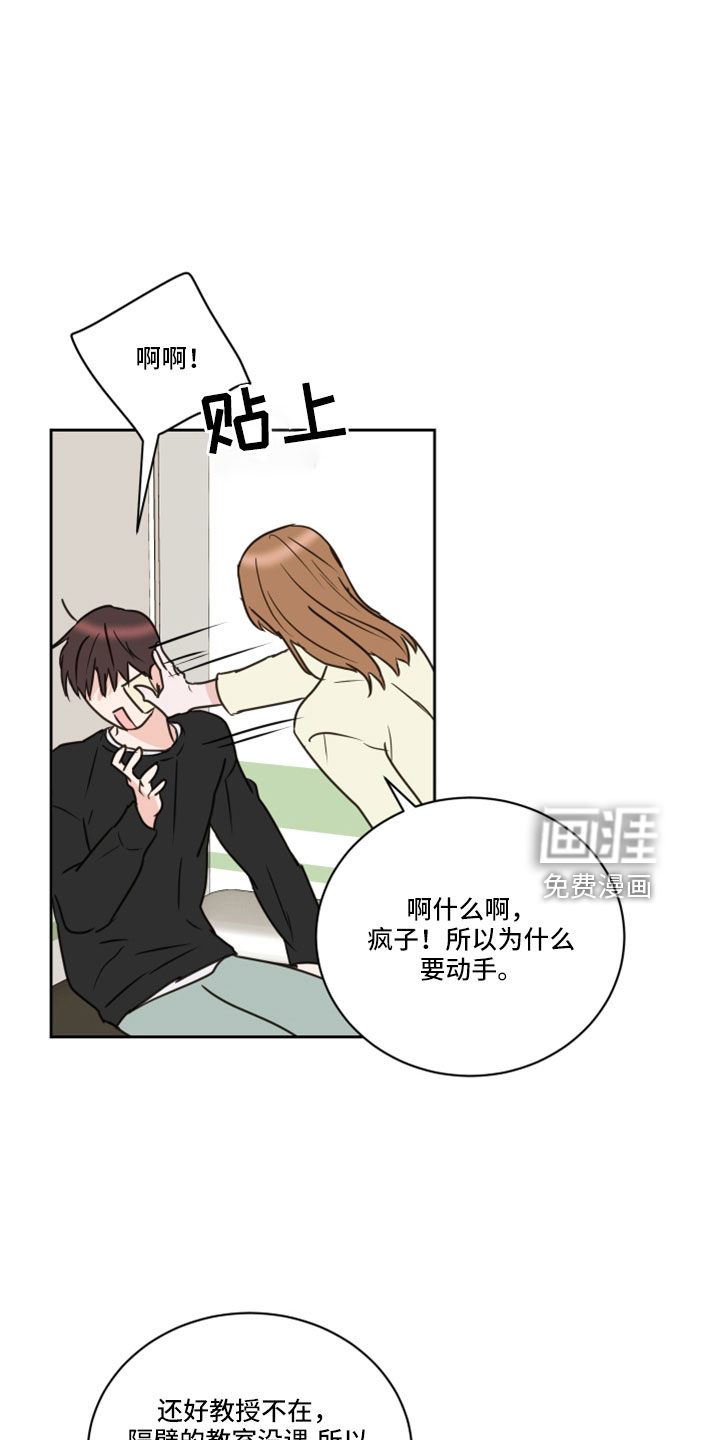 第65话9